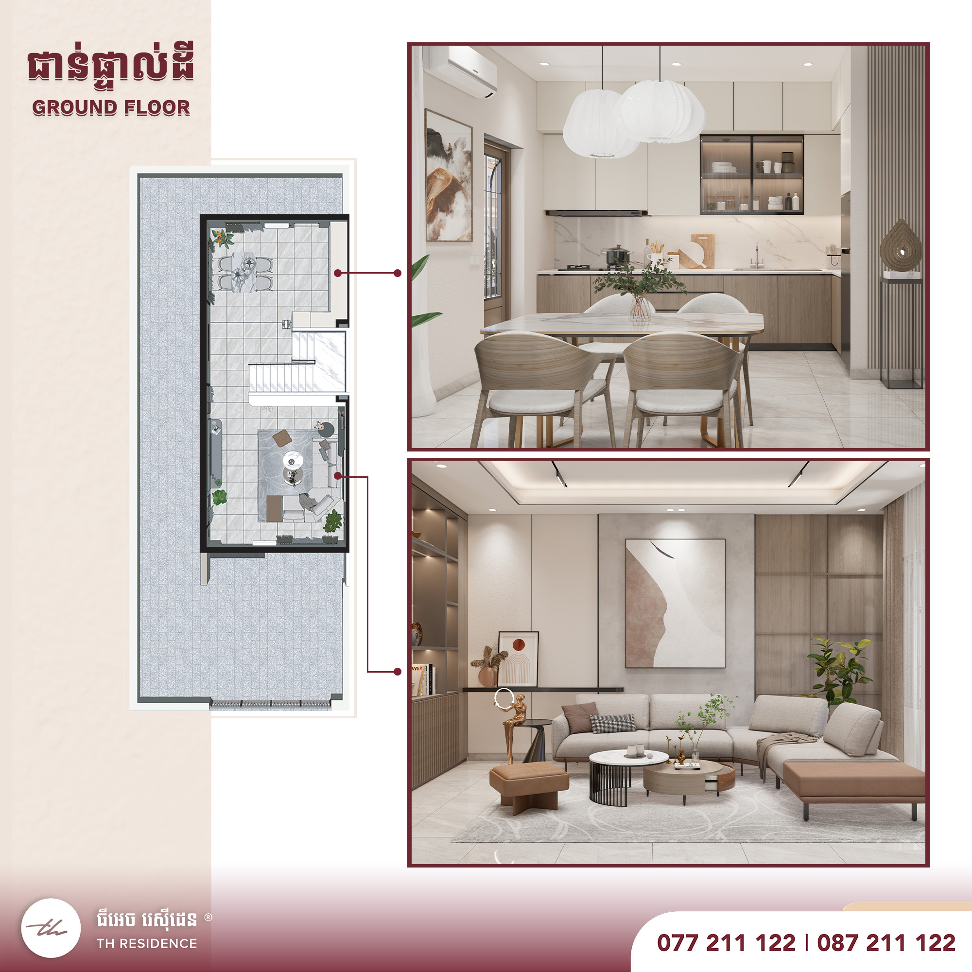 LinkHouse Ground Floor Plan